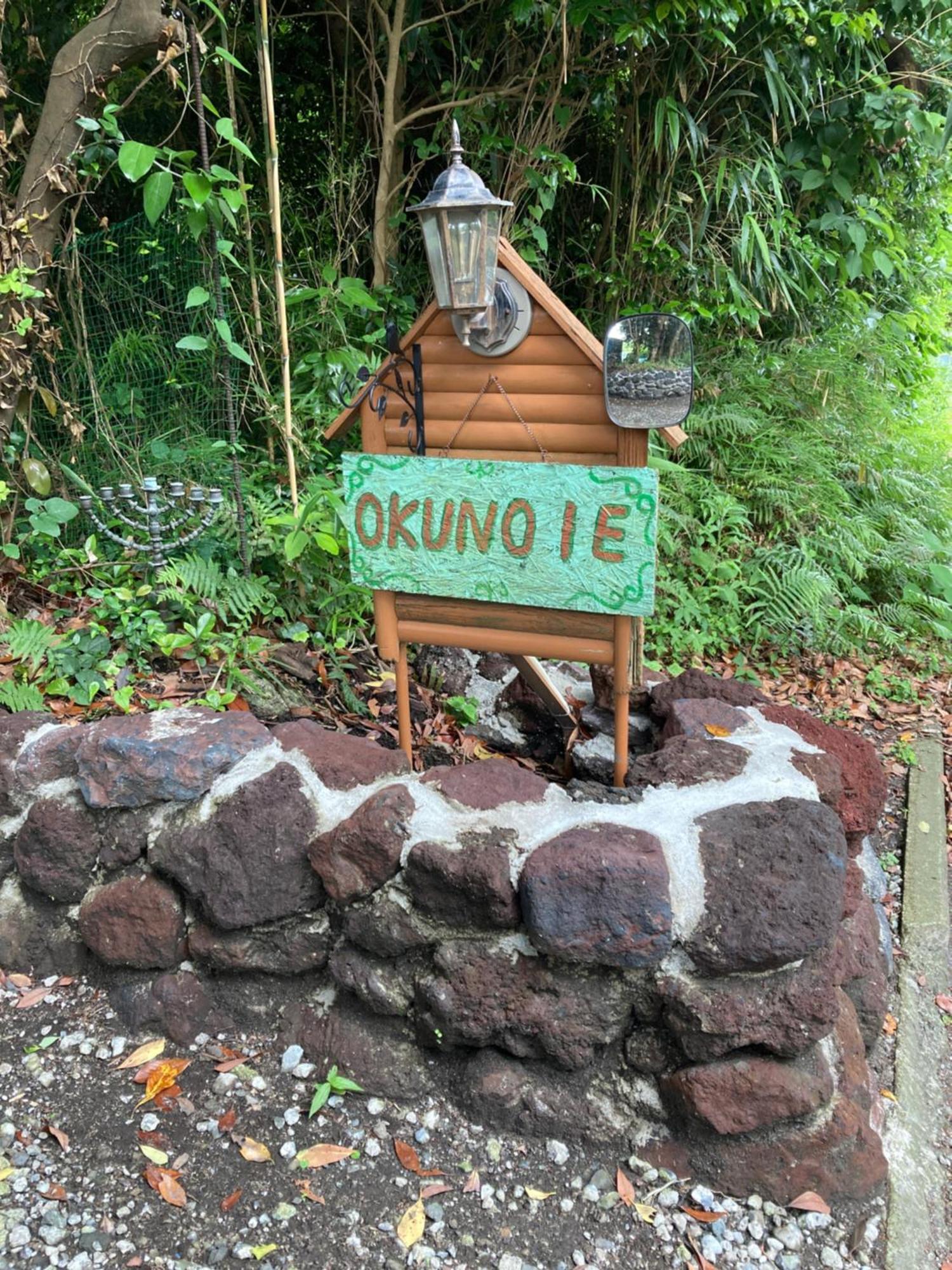 Ｏｋｕｎｏ Ｉｅ Apartment Oshima Luaran gambar
